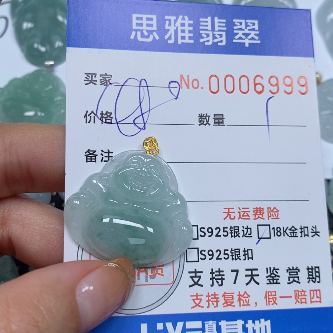 翡翠颈饰未镶嵌天然缅甸翡翠