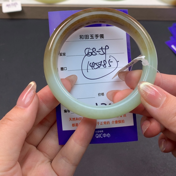 和田玉（糖玉）手镯未镶嵌