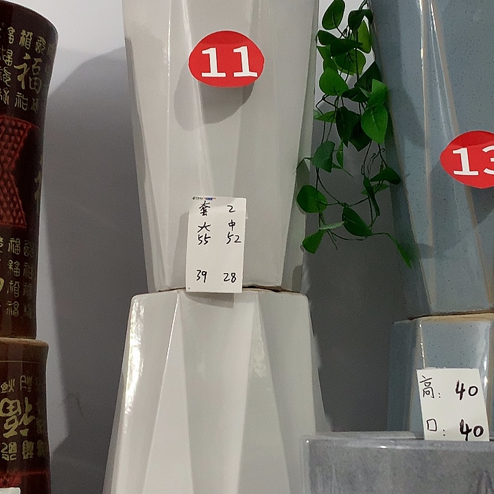 套二灰色渐变八方来财大中一套默认微瑕套二