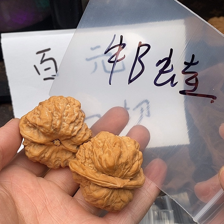 吊坠文玩核桃W97494747947749497