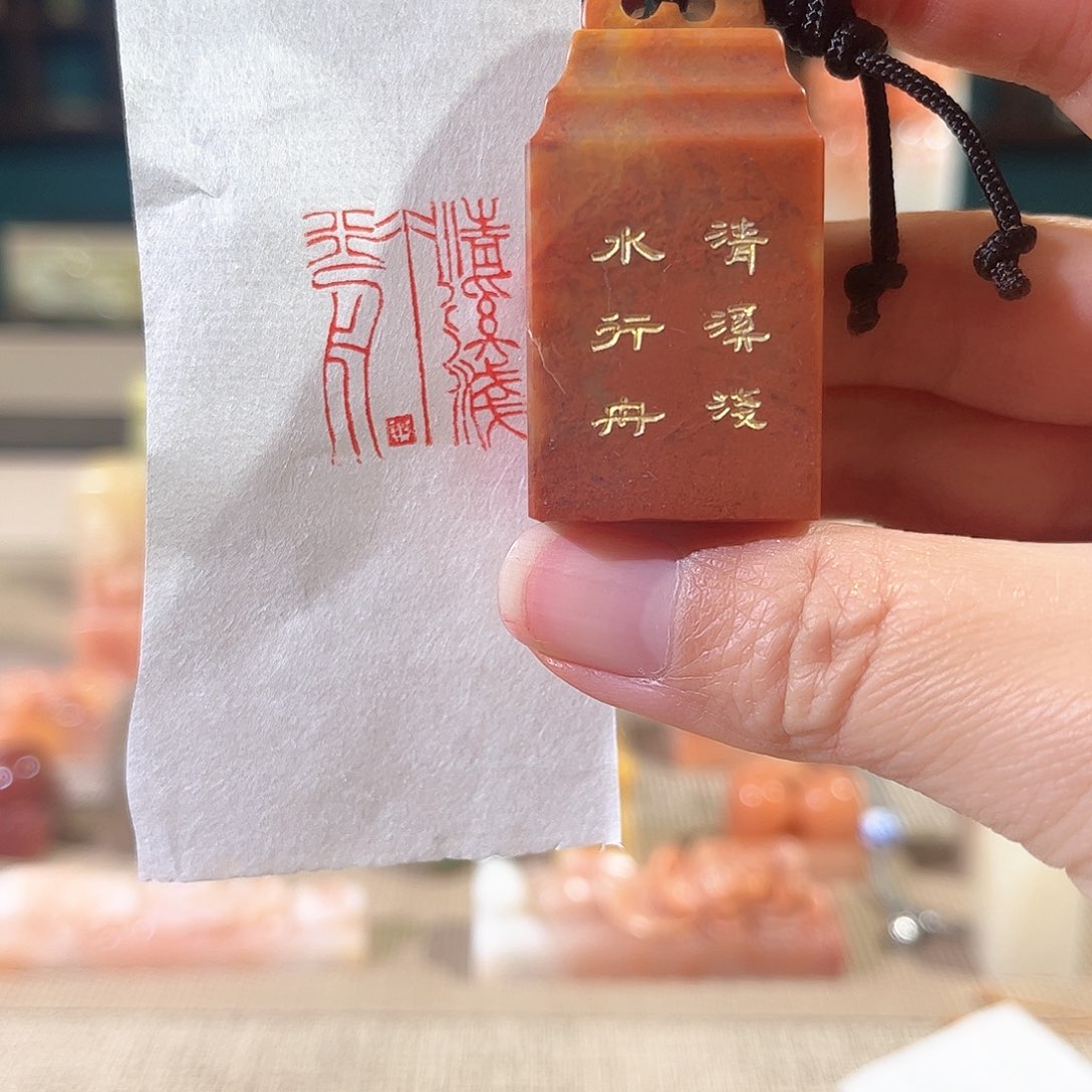 昌化石印石印章印石11111