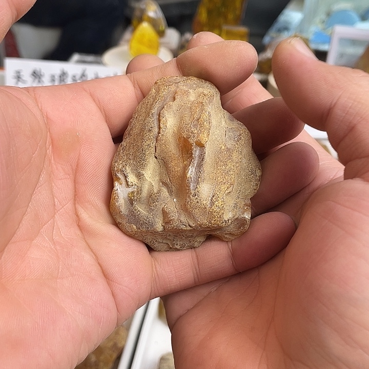 禾***子定制琥珀未镶嵌天然琥珀蜜蜡