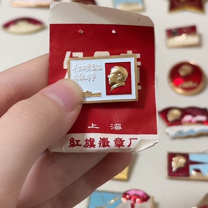 圣***城红色收藏直播像章