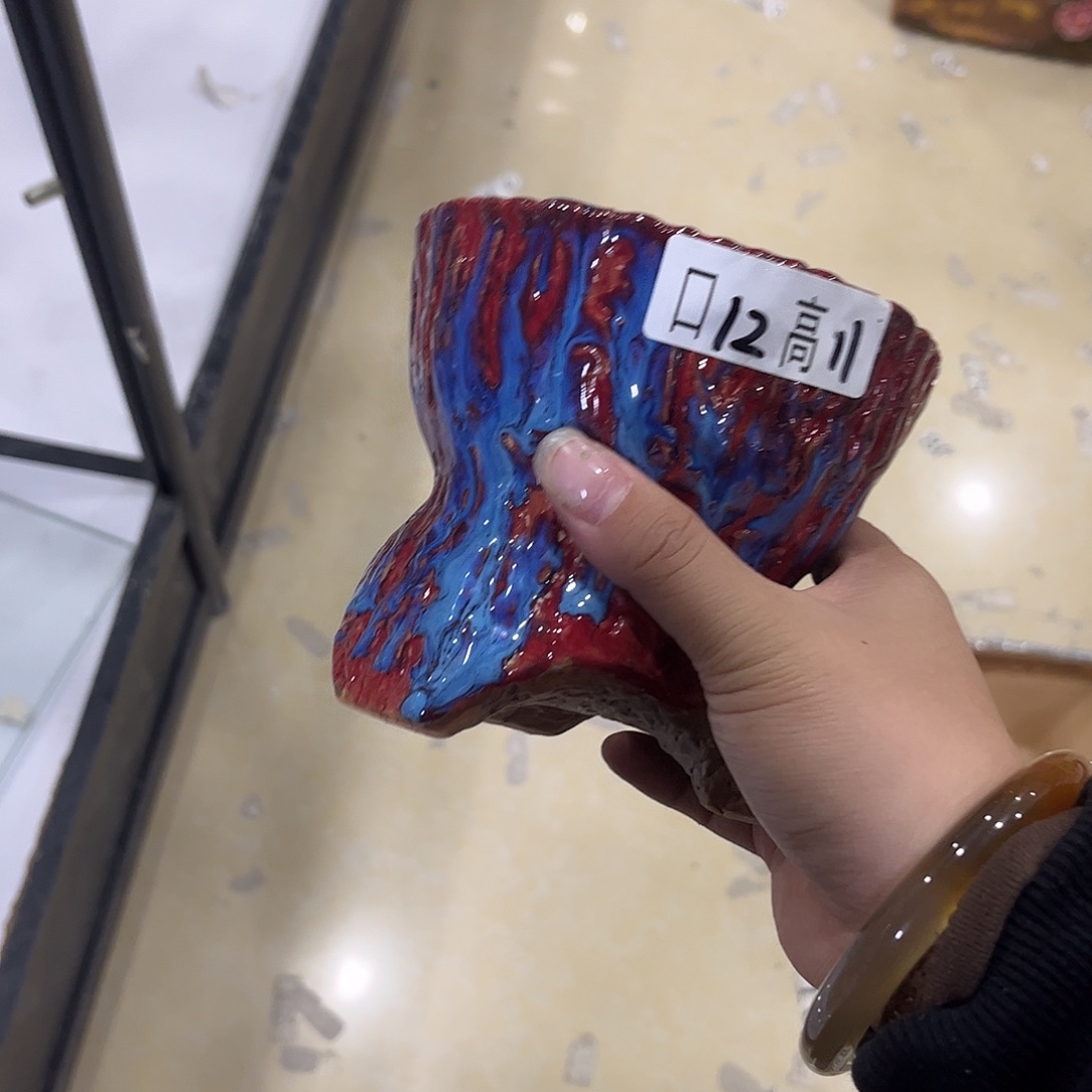 满20飞花盆爱退拉黑