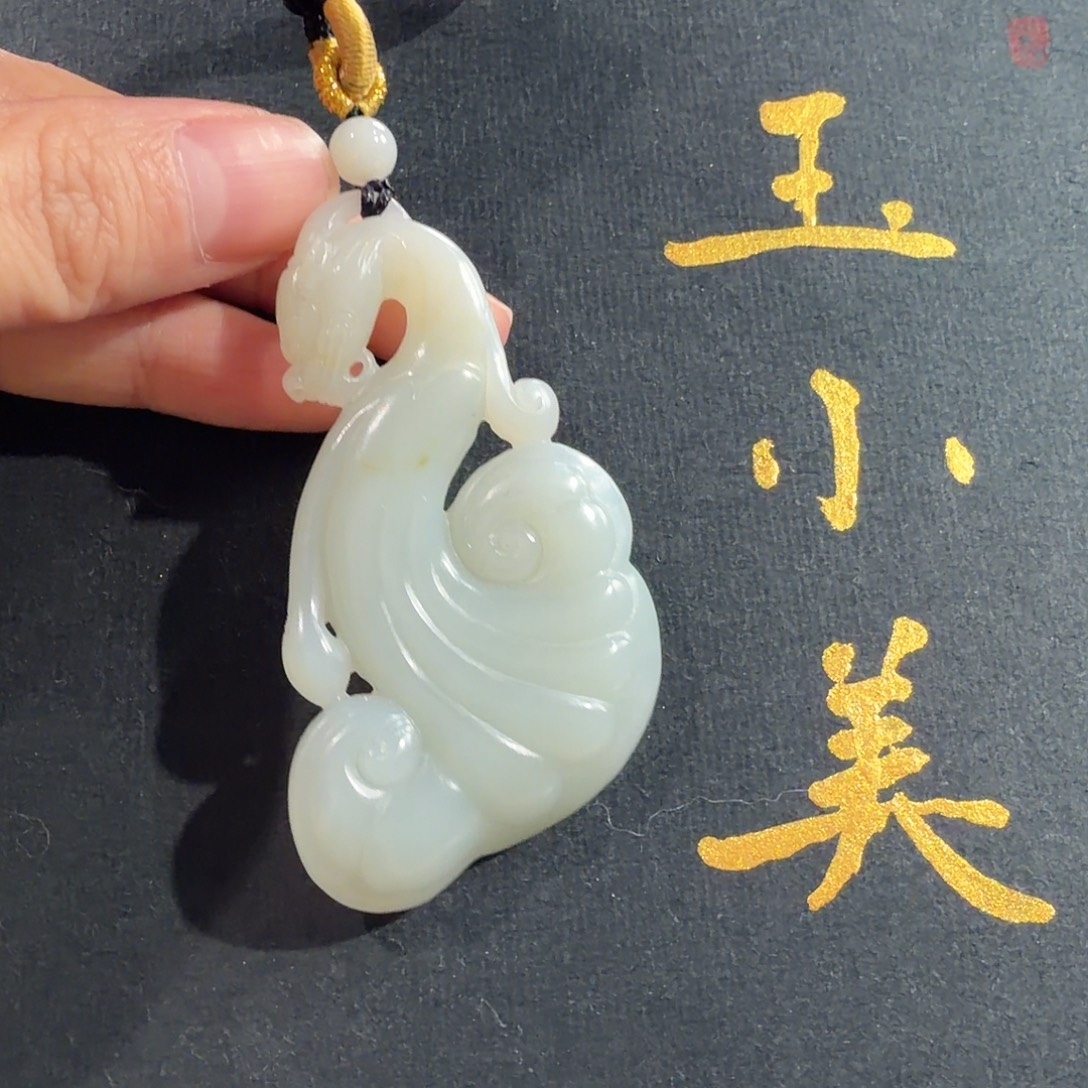 和田玉未镶嵌颈饰米达