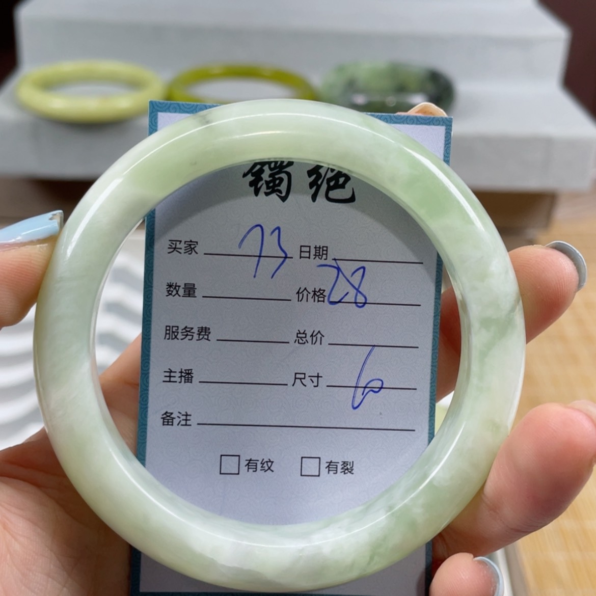 【闪购商品】蛇纹石玉未镶嵌手镯