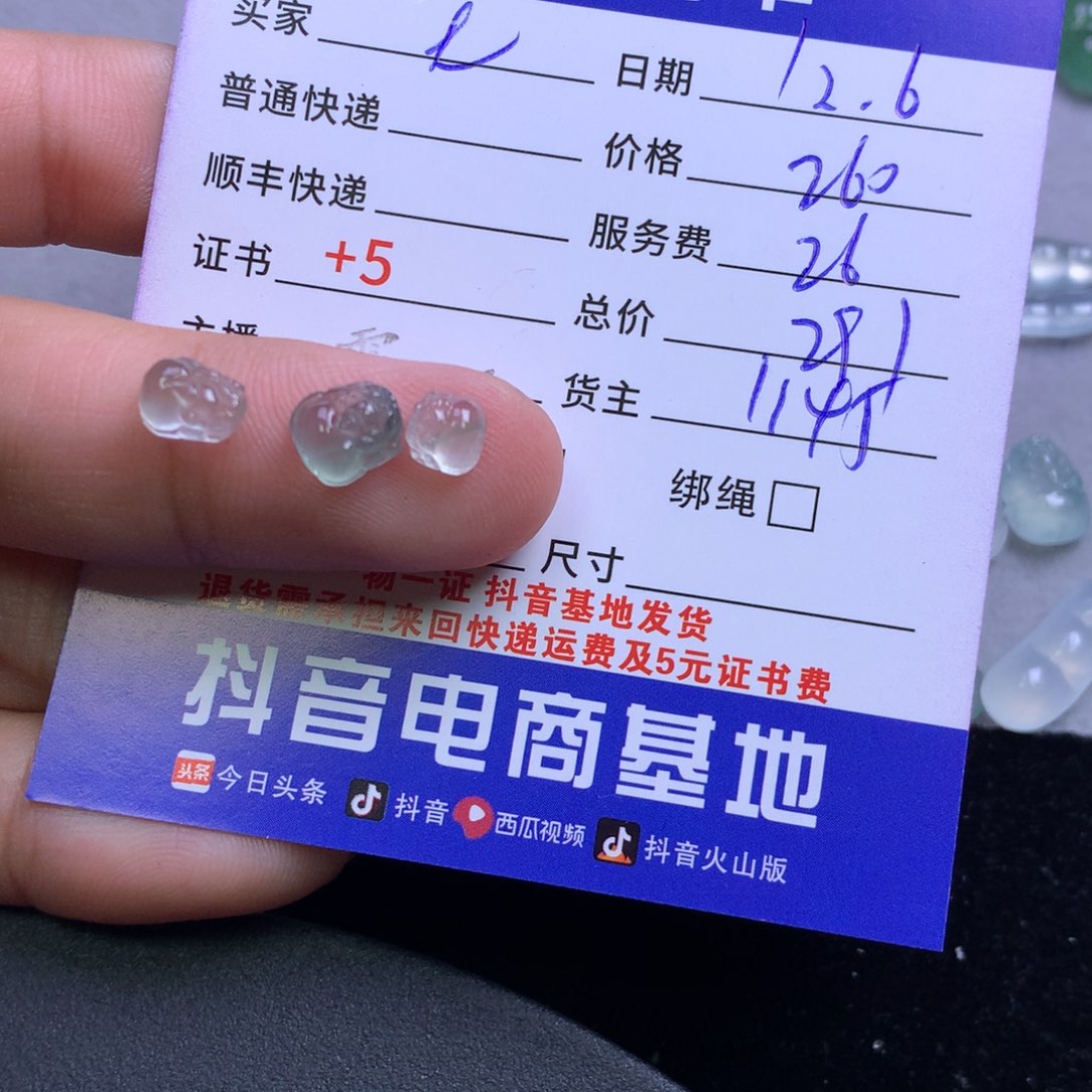 颈饰未镶嵌翡翠无***樉