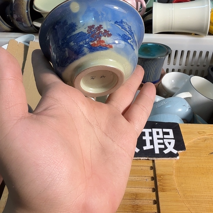 陶瓷茶具微瑕介意勿拍紫砂