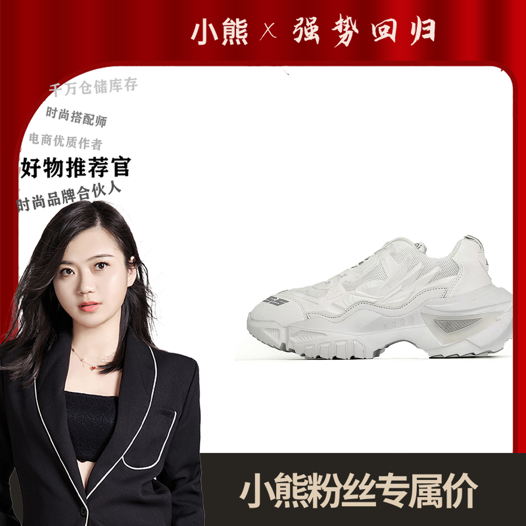 8888男女同款厚底增高老爹鞋