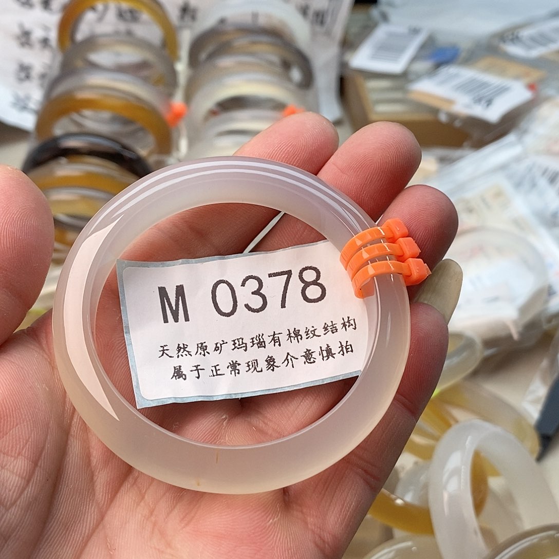 玛瑙/玉髓手镯未镶嵌55.3带草花