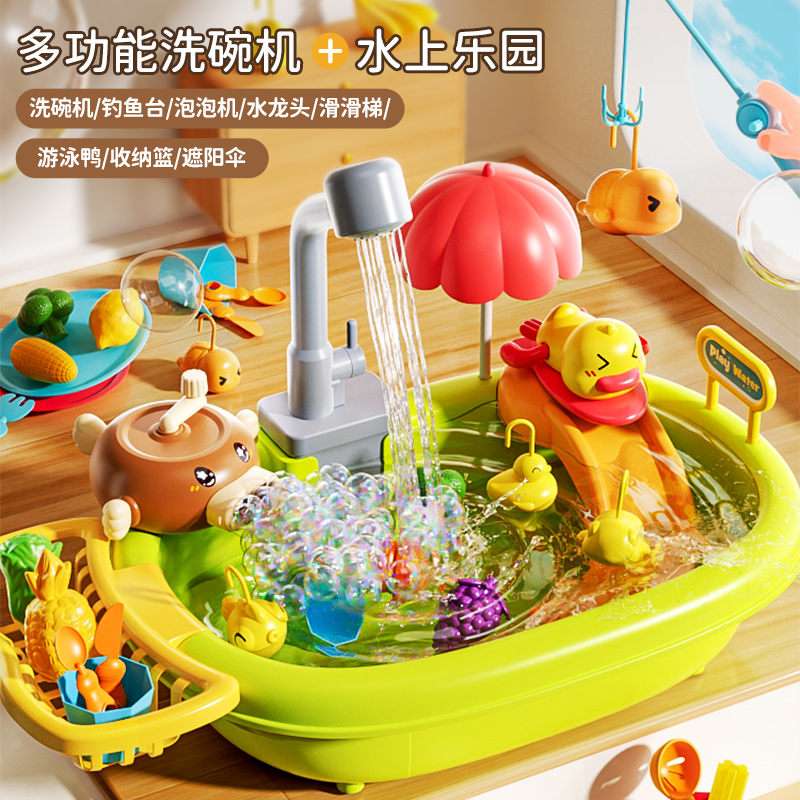 新款儿童洗碗机玩具水龙头循环出水过家家爆款厨房女孩子生日礼物