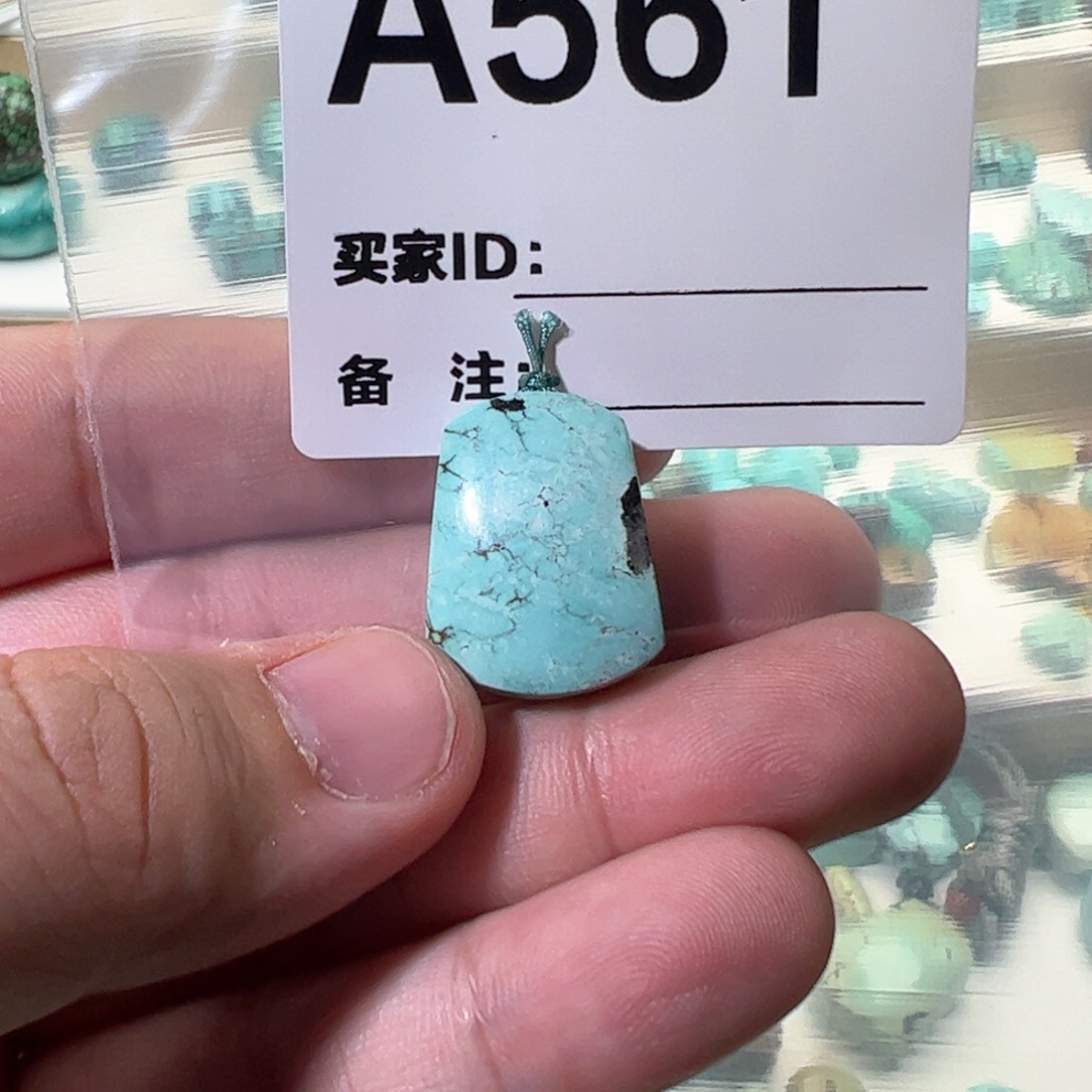 绿松石无事牌未镶嵌