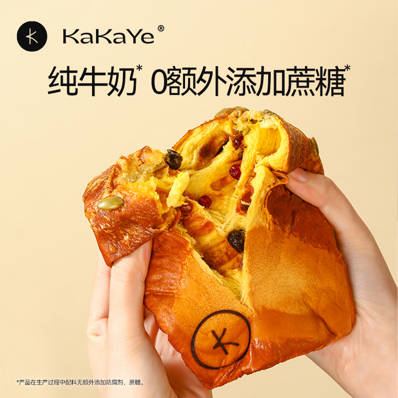 kakaye/卡卡业 手撕面包软糯吐司早餐代餐营养健康夹心零食