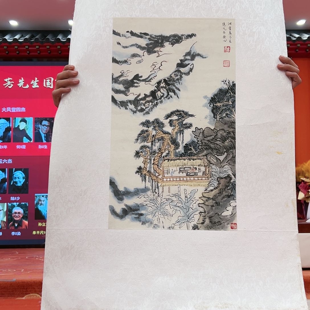 国画孙立芳展览原作
