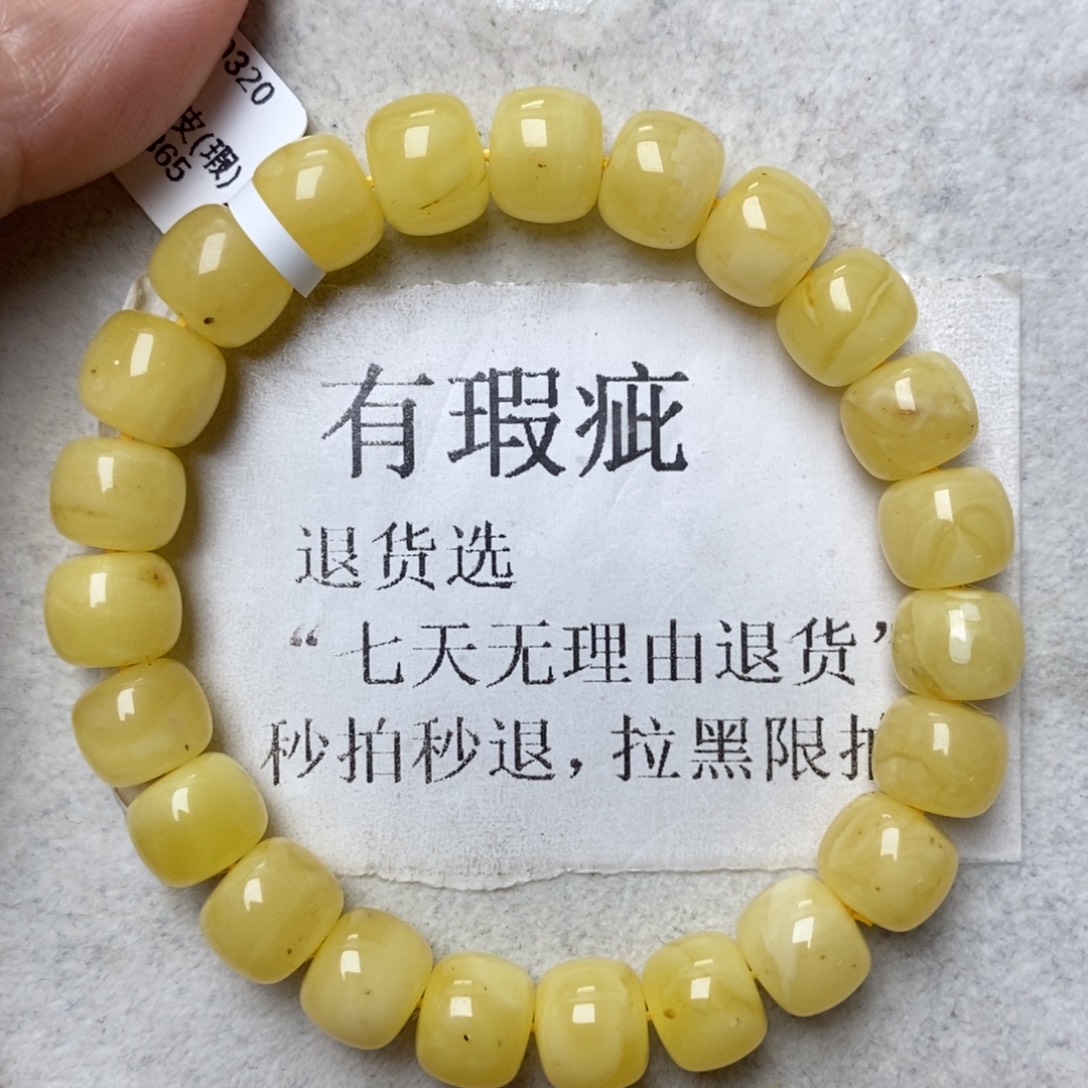蜜蜡未镶嵌珠宝奇石30