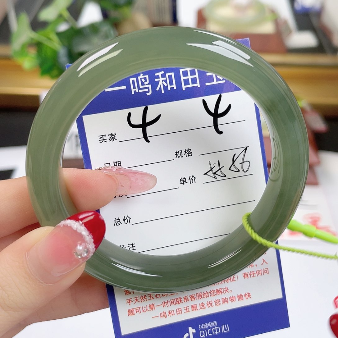 和田玉手镯未镶嵌仙****?