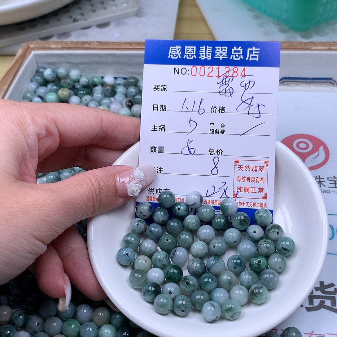 翡翠手链足铂镶嵌需****我