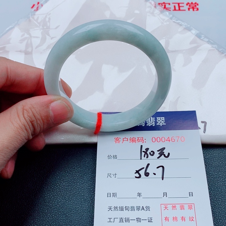 翡翠未镶嵌手镯天然翡翠手镯