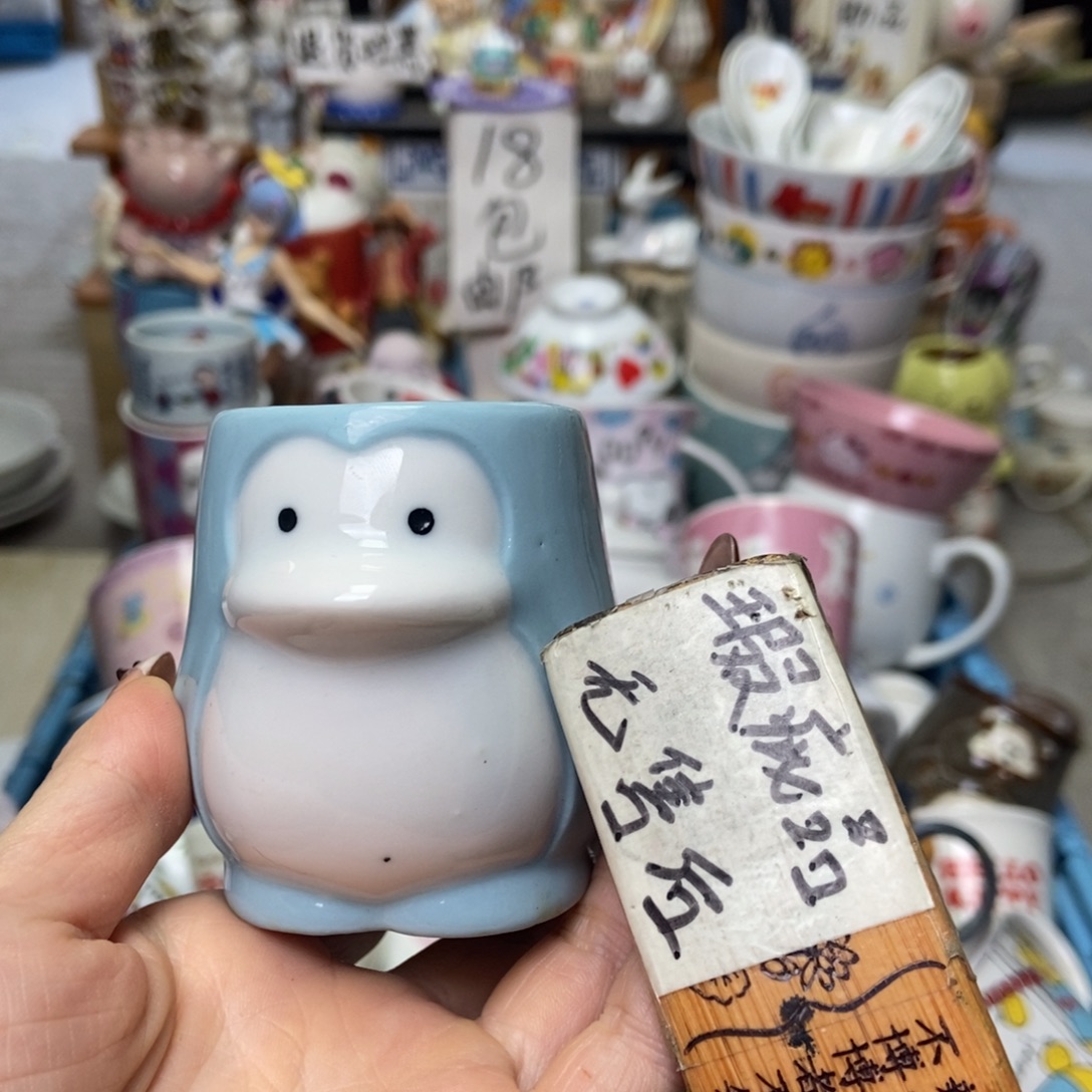 消***_瓷片陶瓷退货拉黑