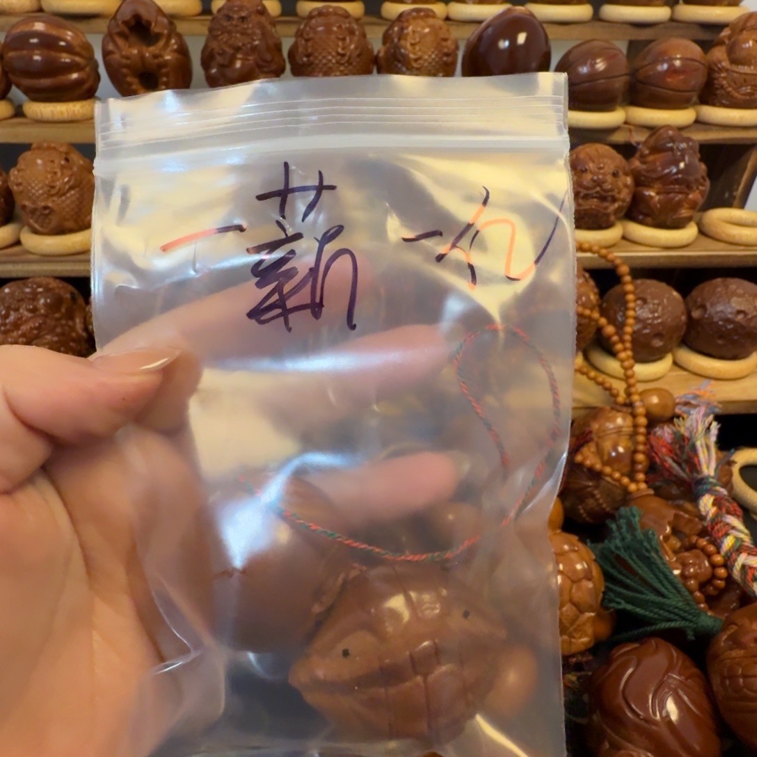 一***亿手串/手链橄榄核富贵