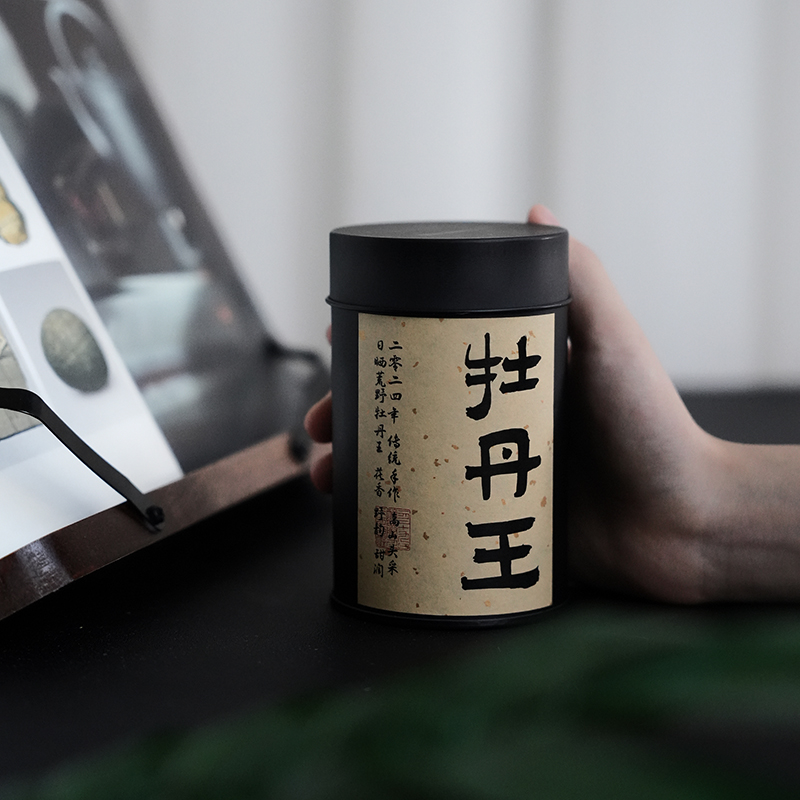 【复合花香 自留盲拍】2024年春牡丹王云南大叶种白茶 甜润细腻耐泡