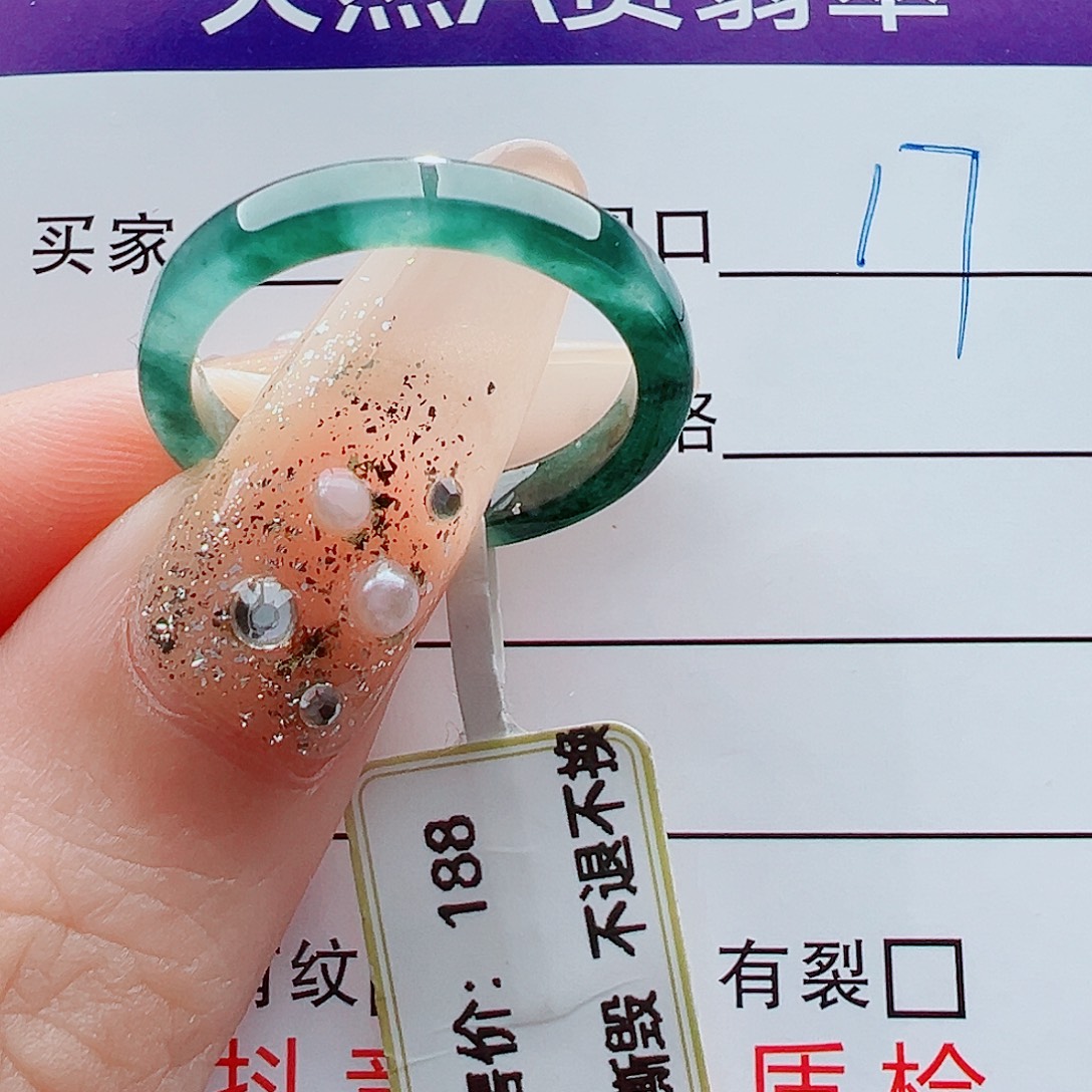 梦***运翡翠未镶嵌戒指戒圈