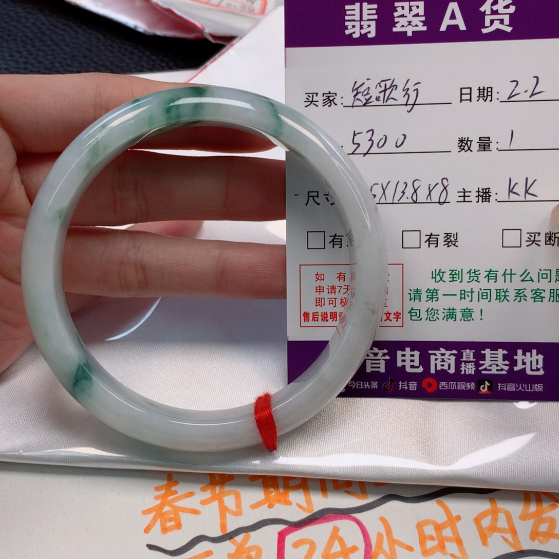 【闪购商品】翡翠手镯未镶嵌短*行62圈