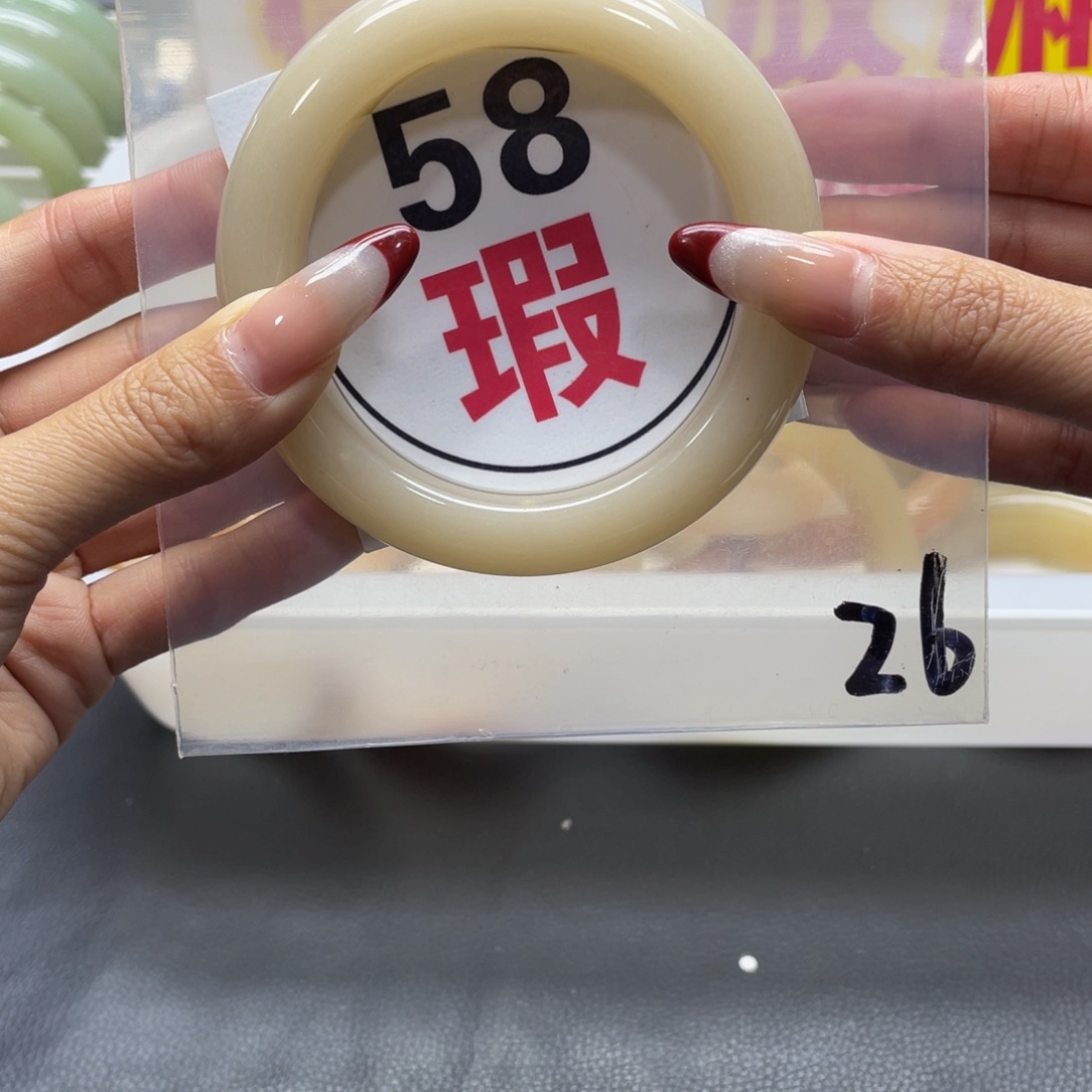 石英质玉手镯未镶嵌