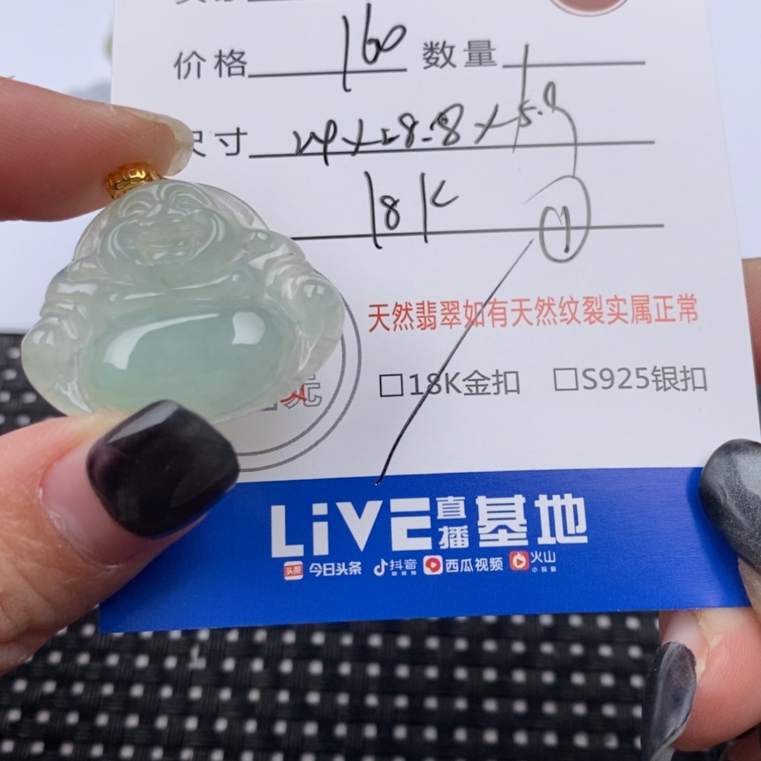 翡翠颈饰18K金镶嵌挂件