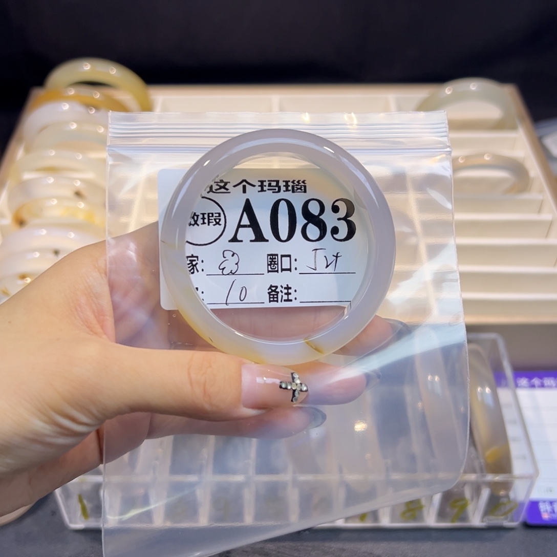 樱***美玛瑙/玉髓未镶嵌手镯