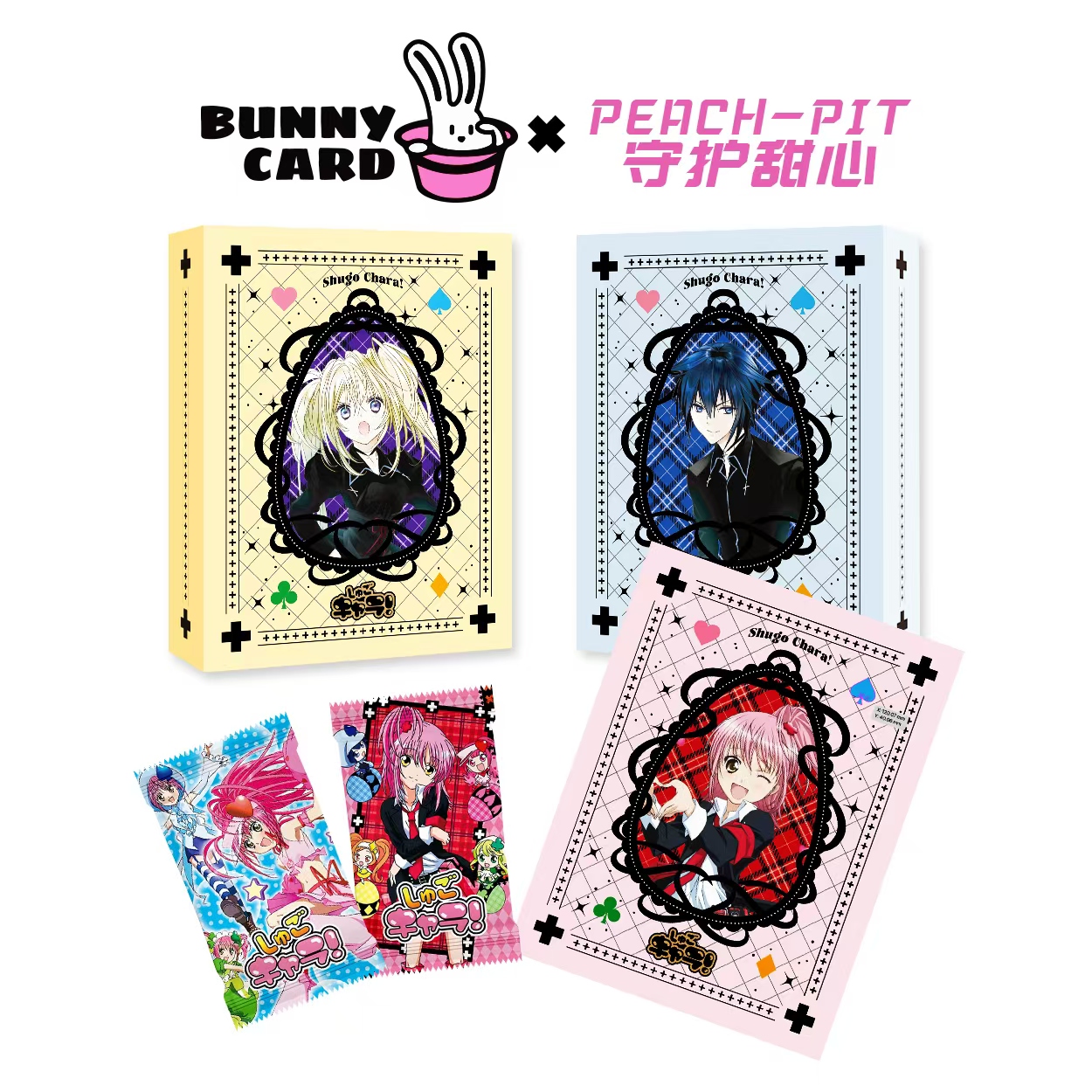 【拆卡】【吃吃】 兔卡Bunny cardx《守护甜心》第二弹收藏卡牌盲盒 X