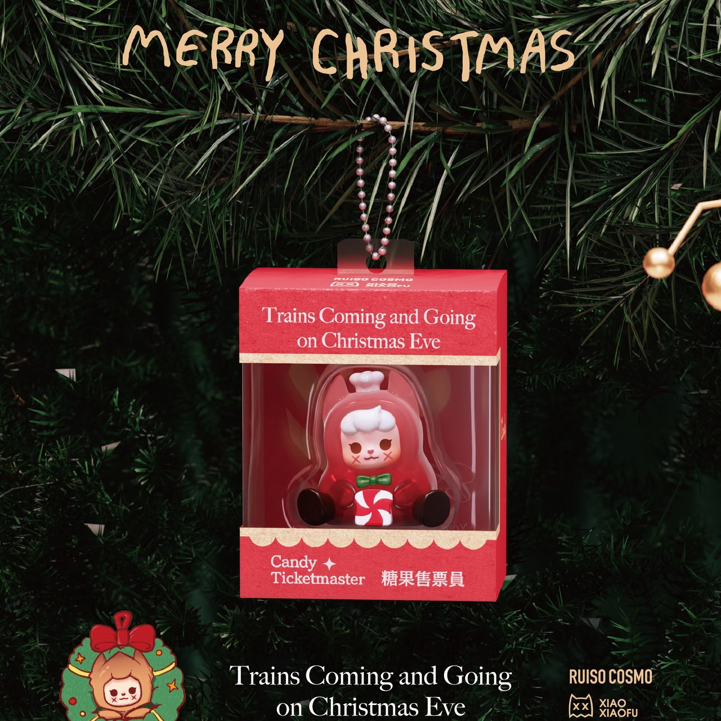 新品正版小小弗来往圣诞夜的列车系列吊卡盲盒