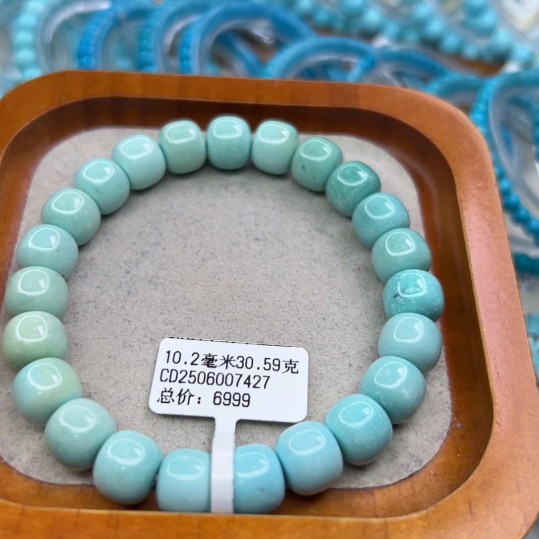 绿松石未镶嵌珠宝半成品