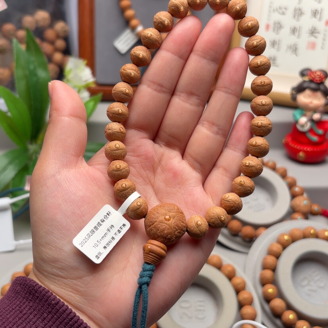 凤眼菩提手串10.5+素手持
