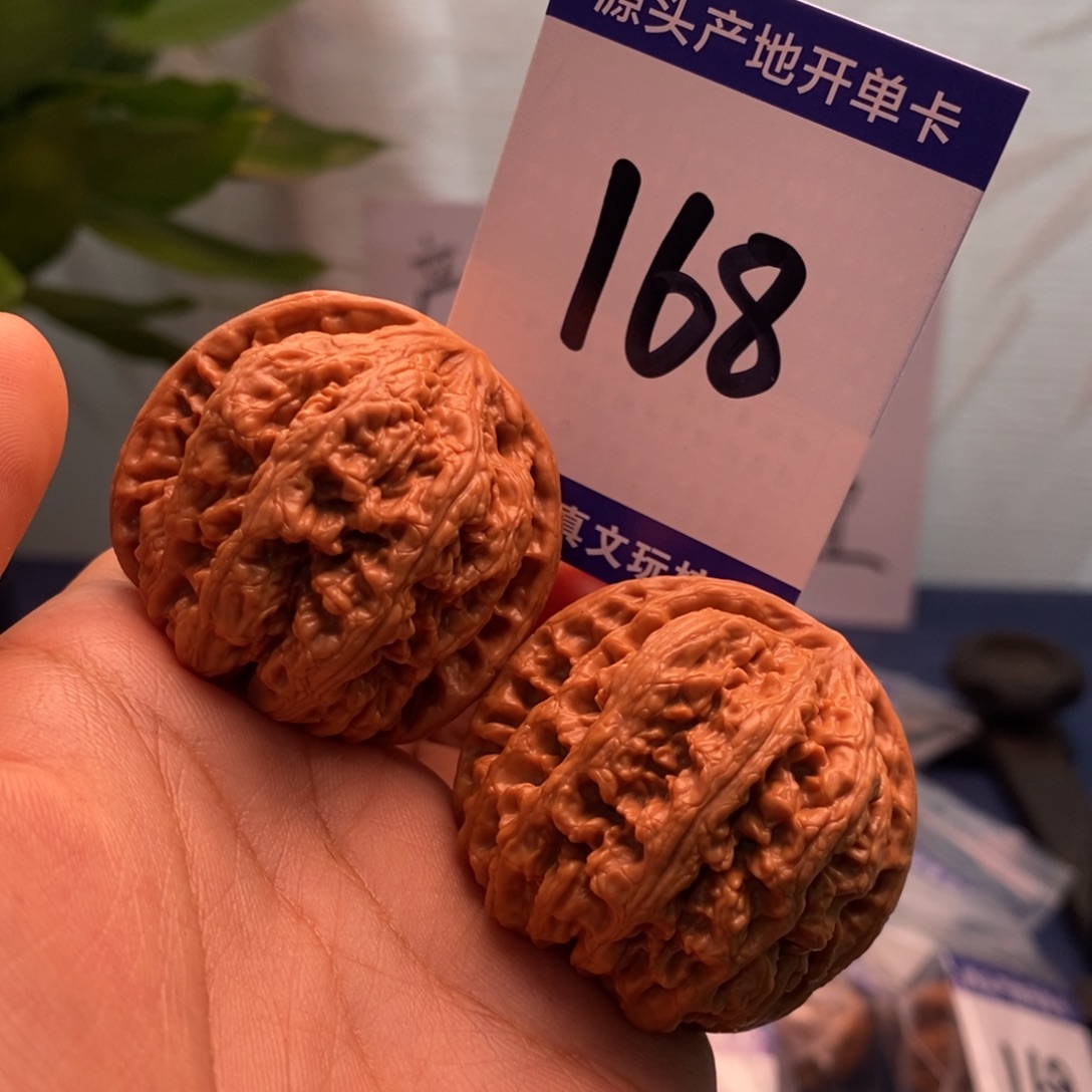把件文玩核桃42球筋