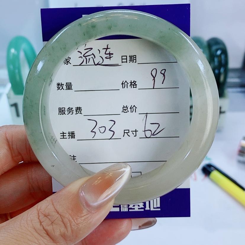【闪购商品】石英质玉手镯未镶嵌流**返303