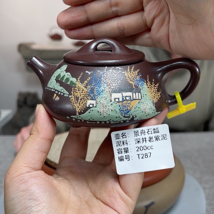 紫砂茶壶紫砂刻绘