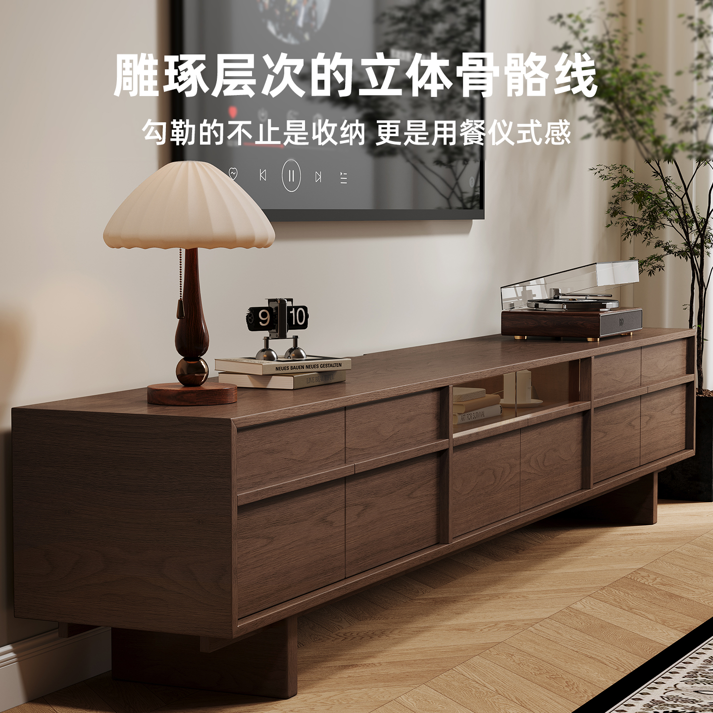 电视柜实木客厅家用收纳储物柜一体茶几边柜组合网红家具电视机柜