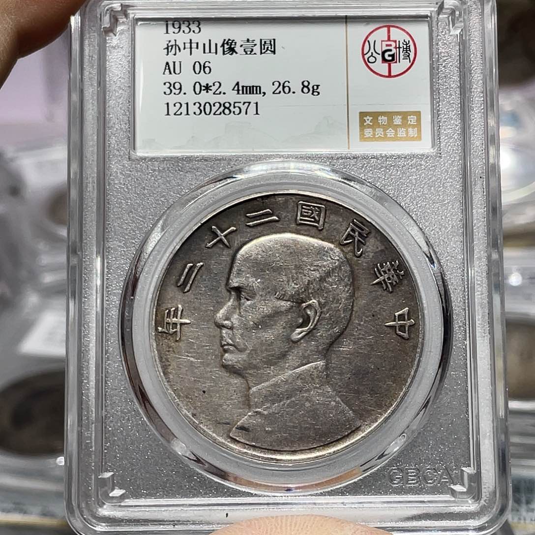 银如图所说的那样是一