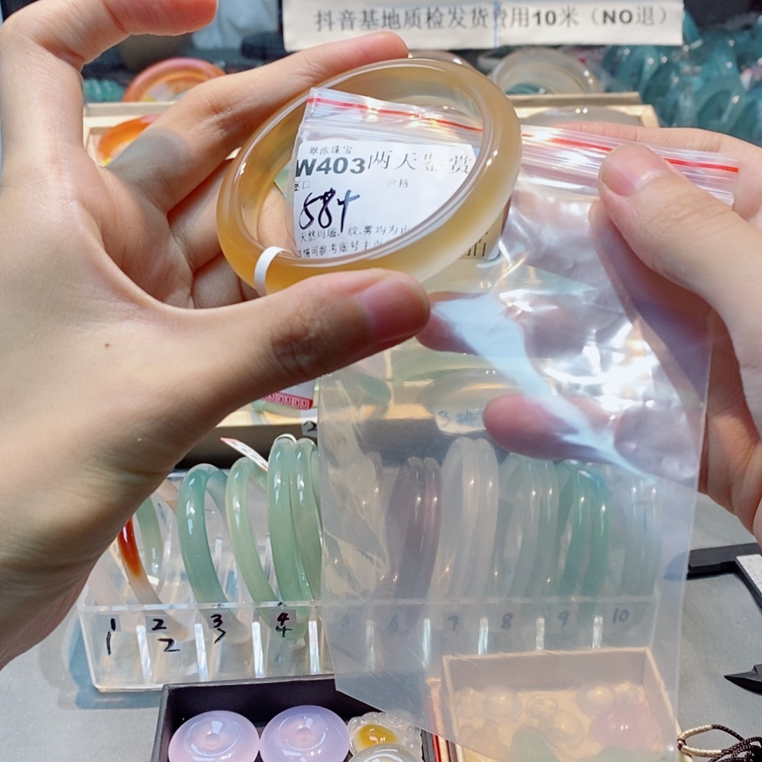 霜***书手镯玛瑙/玉髓未镶嵌