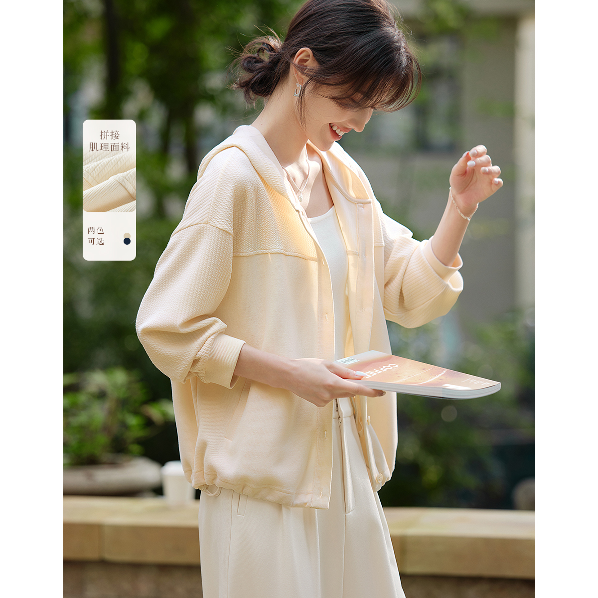 XWI/欣未慵懒百搭休闲卫衣外套2025秋百搭肌理拼接卫衣外套女5425