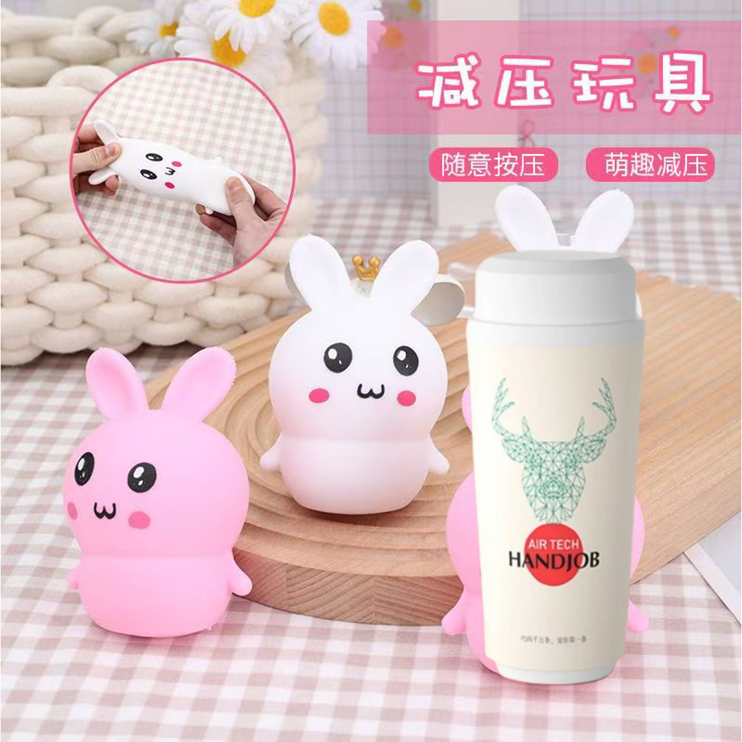 创意解压玩具仿真奶茶杯家庭摆件慢回弹玩具