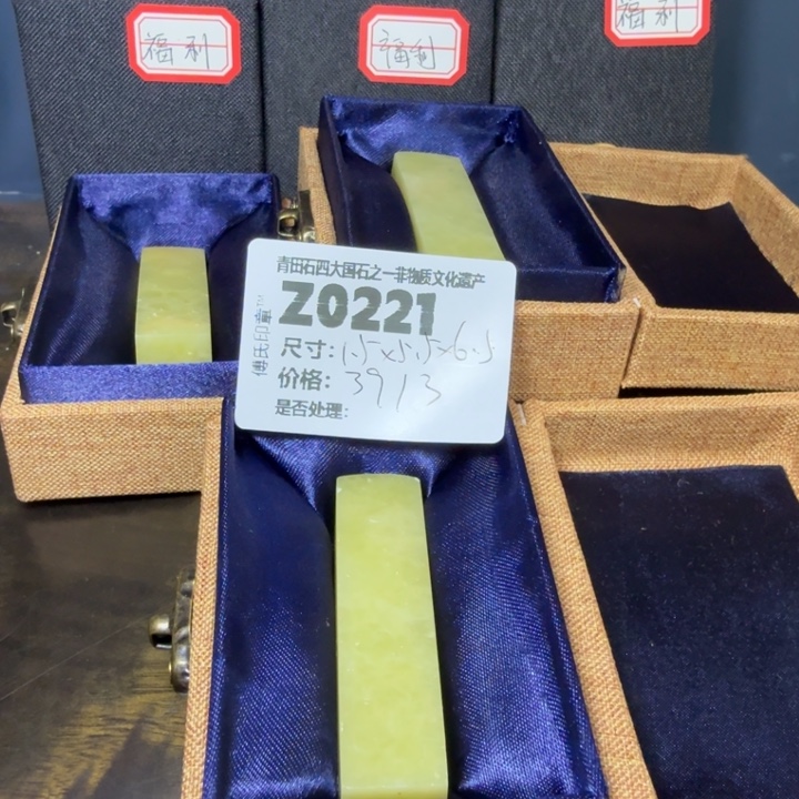 青田石12.6青田石雕厂家直销