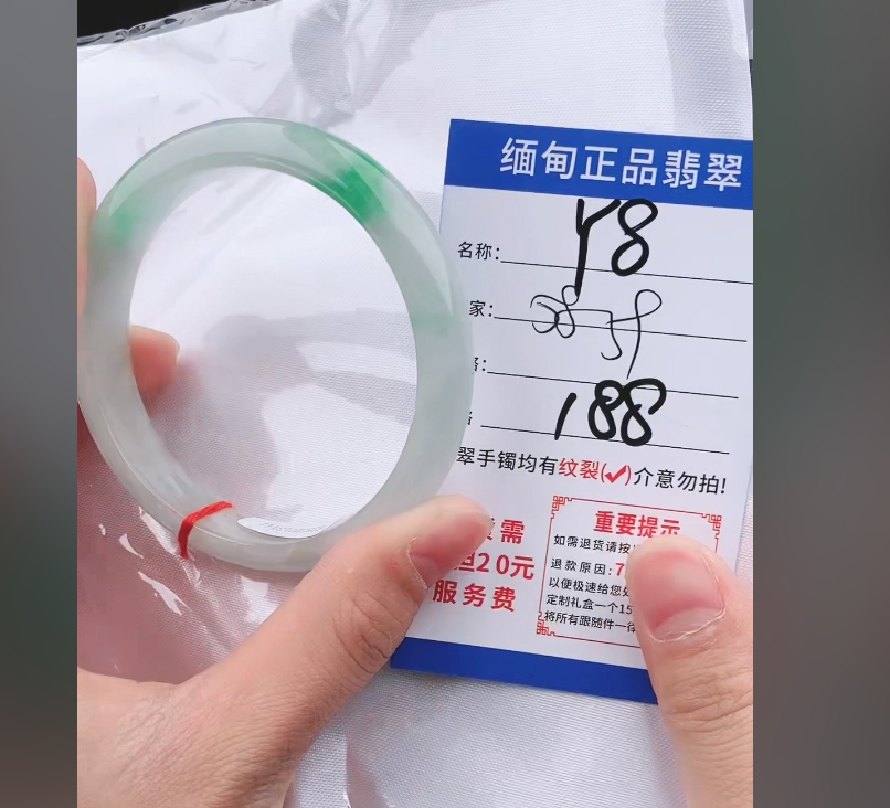 Y8【正品 缅甸翡翠】实物以直播间为准微色差