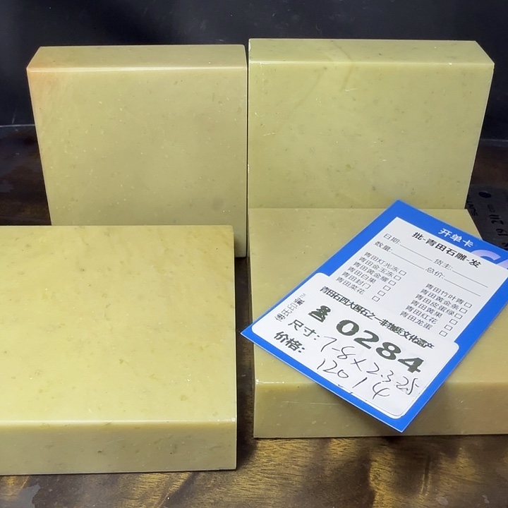 青田石7.30青田石雕厂家直销