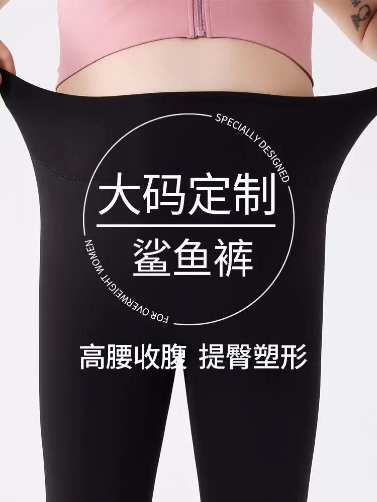 【菲菲家】新款高腰黑色加厚百搭秋冬打底裤333