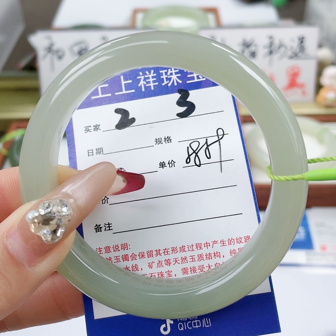 【闪购商品】和田玉手镯未镶嵌