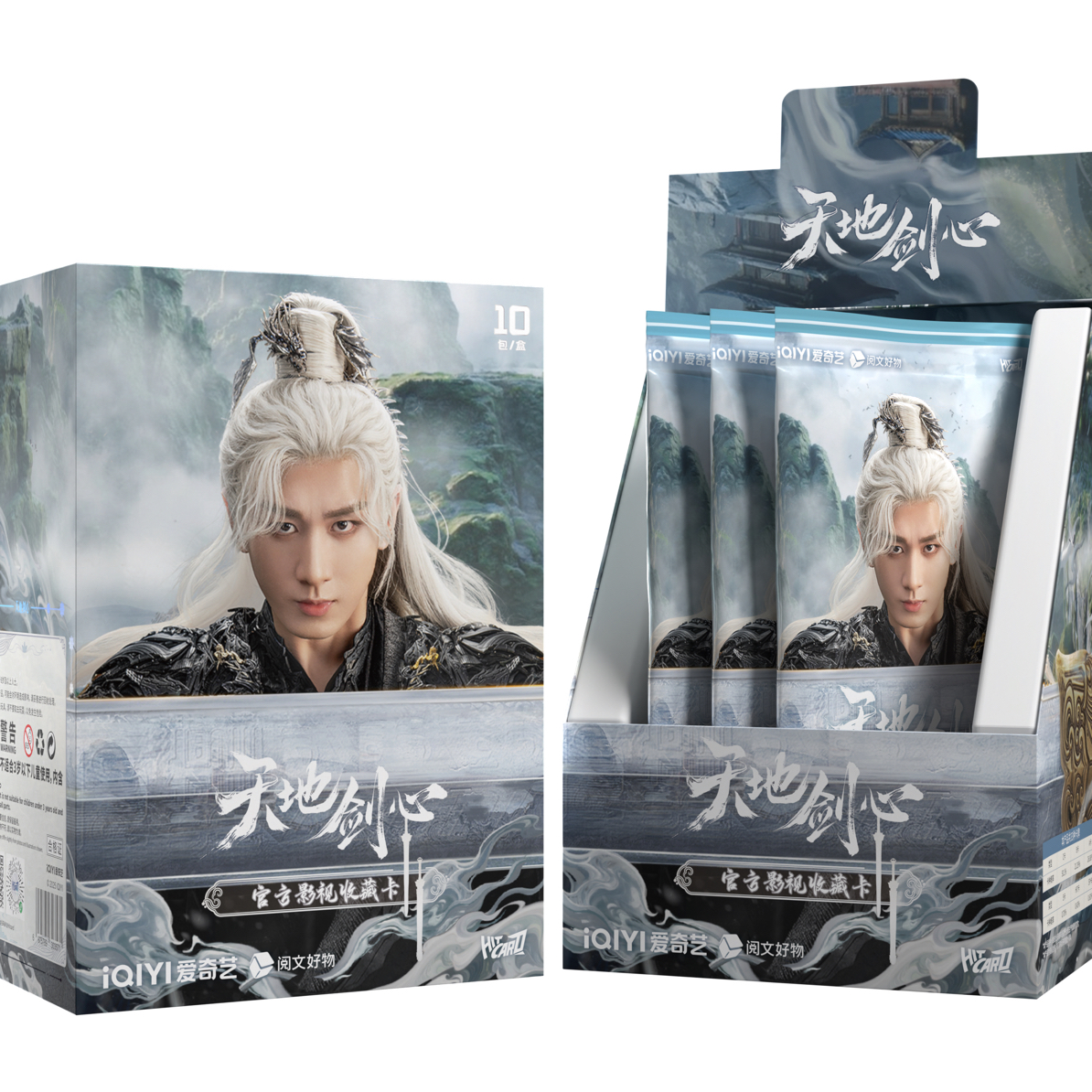 【爽叠】Hitcard《天地剑心》官方影视收藏卡成毅小卡（代拆）