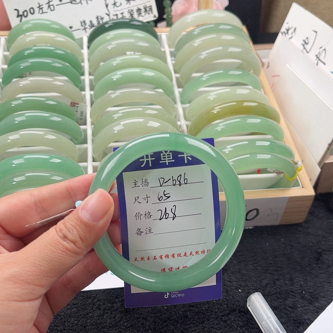 石英质玉手镯未镶嵌