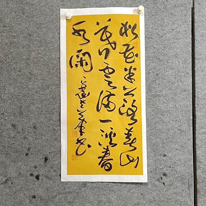 书法宋秉民。69X34。松花半落春山暮